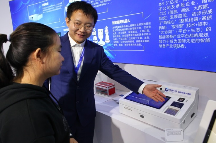 20201202144128534 suncitygroup太阳集团·(中国)首页登录