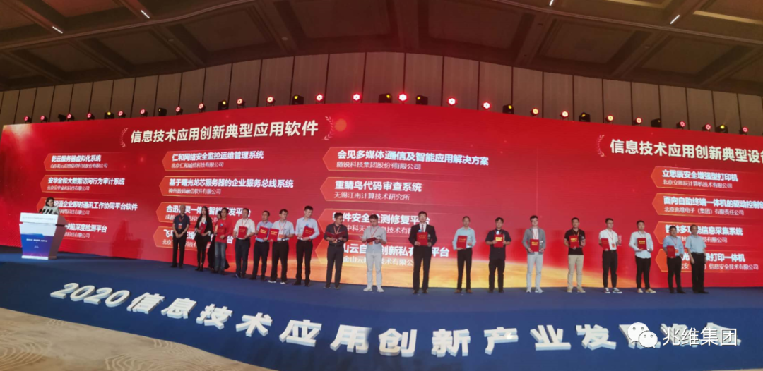20201203111747127 suncitygroup太阳集团·(中国)首页登录