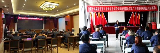 20211009152745249 suncitygroup太阳集团·(中国)首页登录