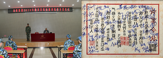 20210414144244339 suncitygroup太阳集团·(中国)首页登录