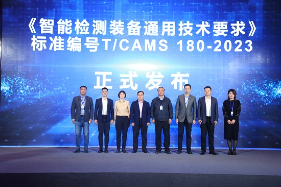 20231130134830258 suncitygroup太阳集团·(中国)首页登录