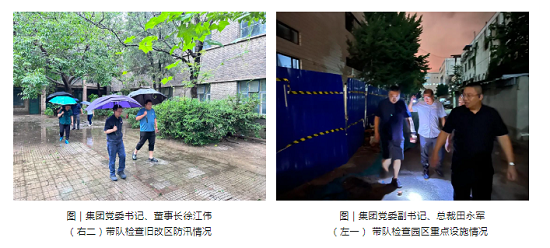 20230807185008546 suncitygroup太阳集团·(中国)首页登录