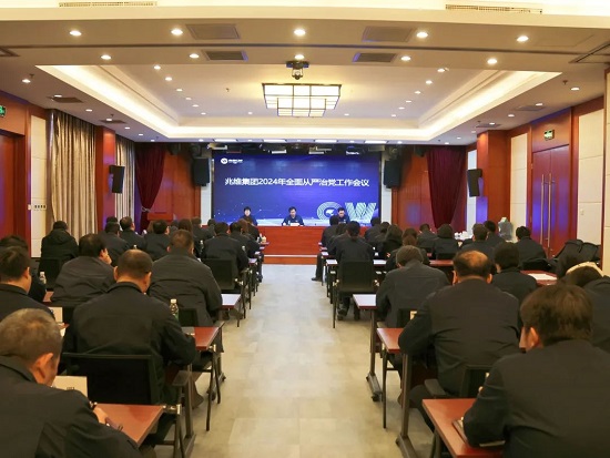 20240312093223854 suncitygroup太阳集团·(中国)首页登录