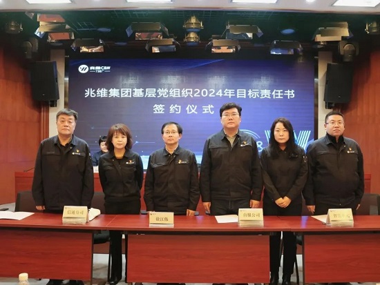 20240312112052842 suncitygroup太阳集团·(中国)首页登录