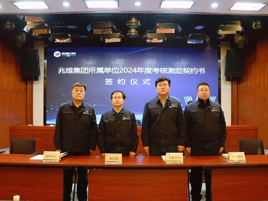 20240312112120093 suncitygroup太阳集团·(中国)首页登录