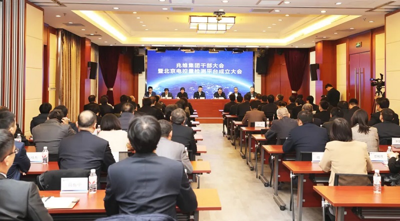 20250102203519399 suncitygroup太阳集团·(中国)首页登录