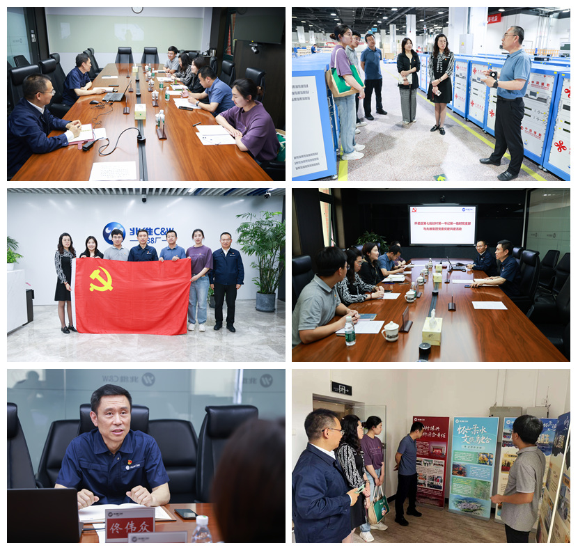 20250714140020906 suncitygroup太阳集团·(中国)首页登录